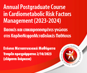 Annual Postgraduate Course in Cardiometabolic Risk Factors Management (2023-2024)