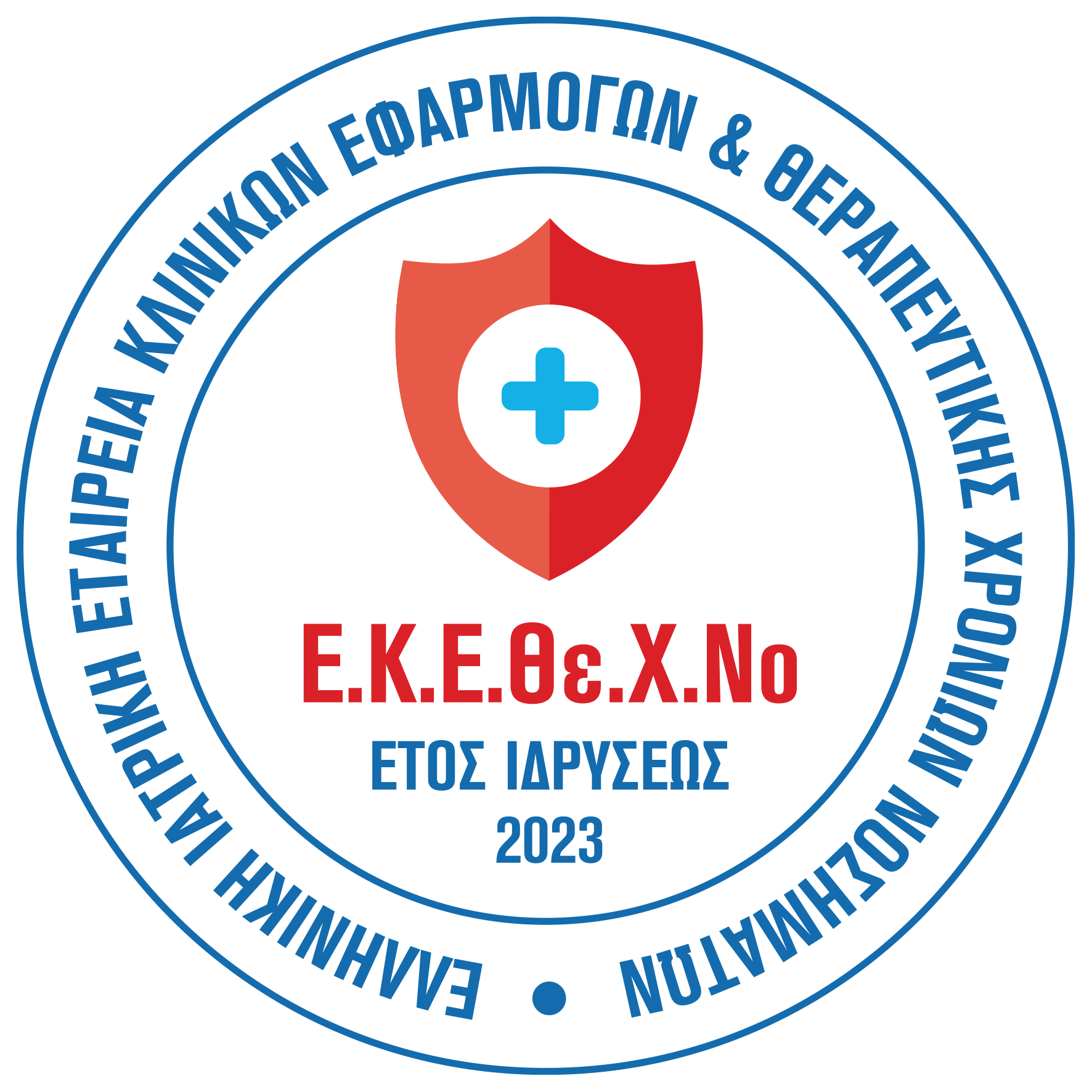 Webinar Ε.Κ.Ε.Θε.Χ.Νο: «Εμβολιασμός έναντι λοιμώξεων του αναπνευστικού»